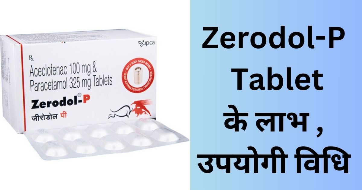 zerodol p tablet uses in hindi