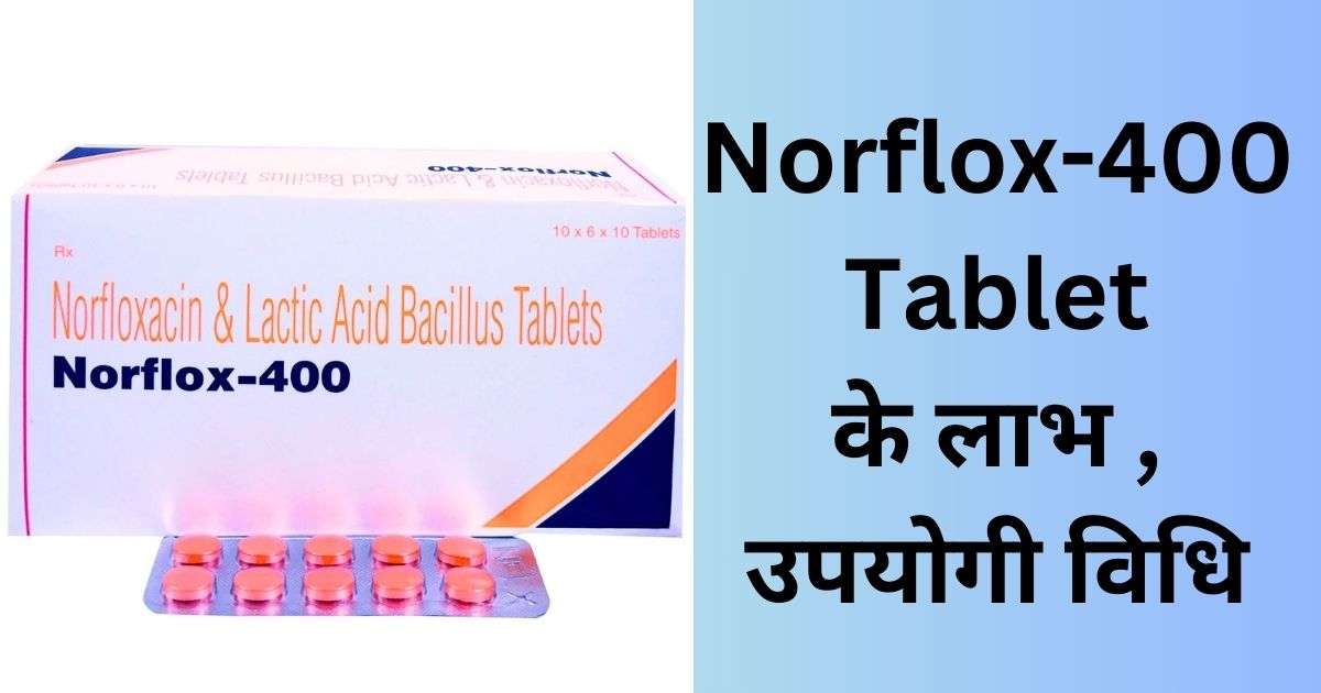 Norflox 400 Tablet uses in hindi 